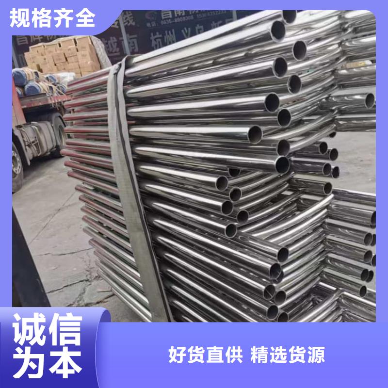 護欄不銹鋼護欄全新升級品質保障