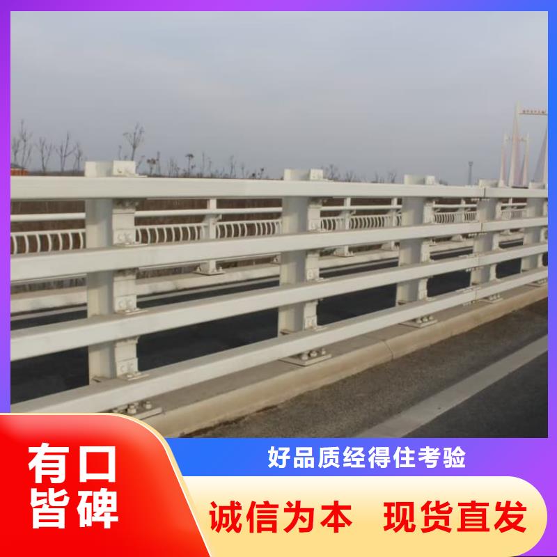 護(hù)欄復(fù)合管護(hù)欄精選好貨