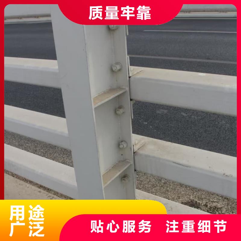 護欄站臺欄桿客戶信賴的廠家