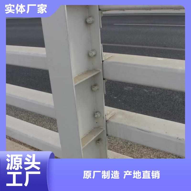 護(hù)欄防撞護(hù)欄貨品齊全