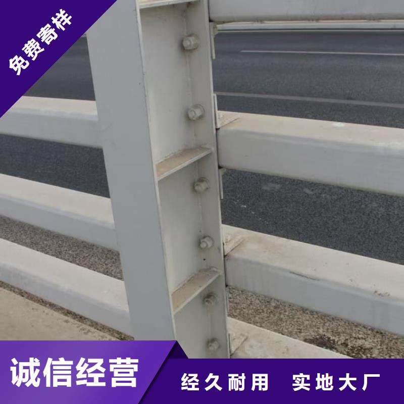 護(hù)欄景觀護(hù)欄專注細(xì)節(jié)使用放心