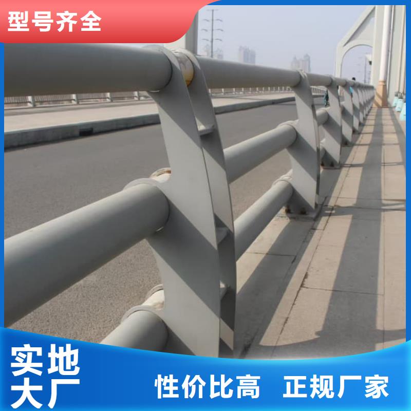 護欄橋梁護欄貼心服務(wù)