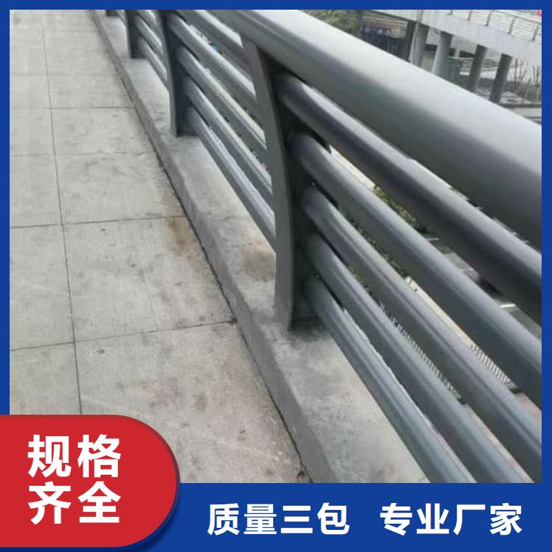 護(hù)欄鋁合金護(hù)欄好品質(zhì)用的放心
