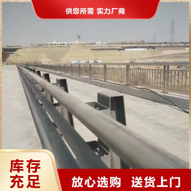 護(hù)欄_不銹鋼護(hù)欄價(jià)格有優(yōu)勢