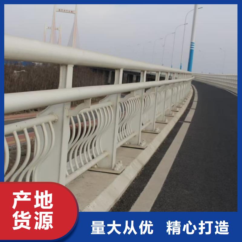 護欄橋梁護欄貼心服務(wù)