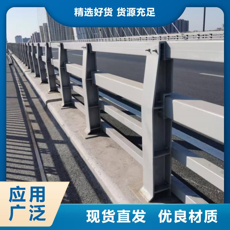 護欄站臺欄桿客戶信賴的廠家