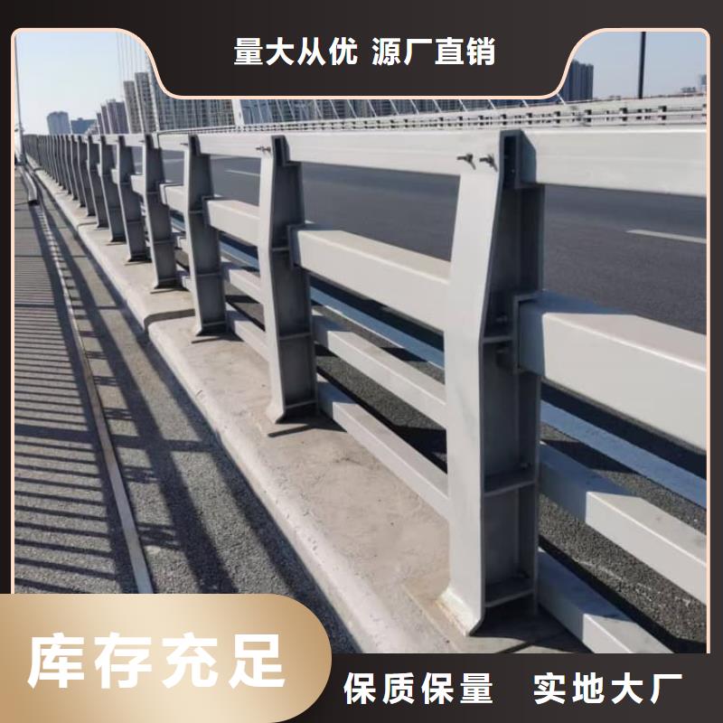 護欄橋梁護欄貼心服務(wù)