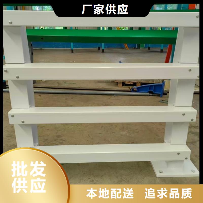 護(hù)欄復(fù)合管護(hù)欄精選好貨