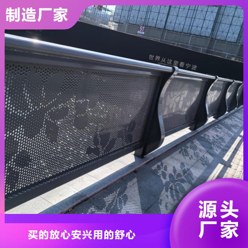 護(hù)欄_復(fù)合管護(hù)欄出貨及時(shí)