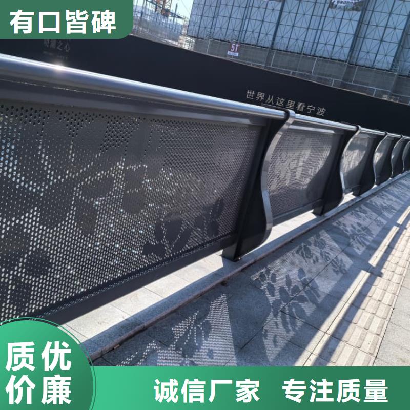 護(hù)欄_景觀護(hù)欄精選貨源