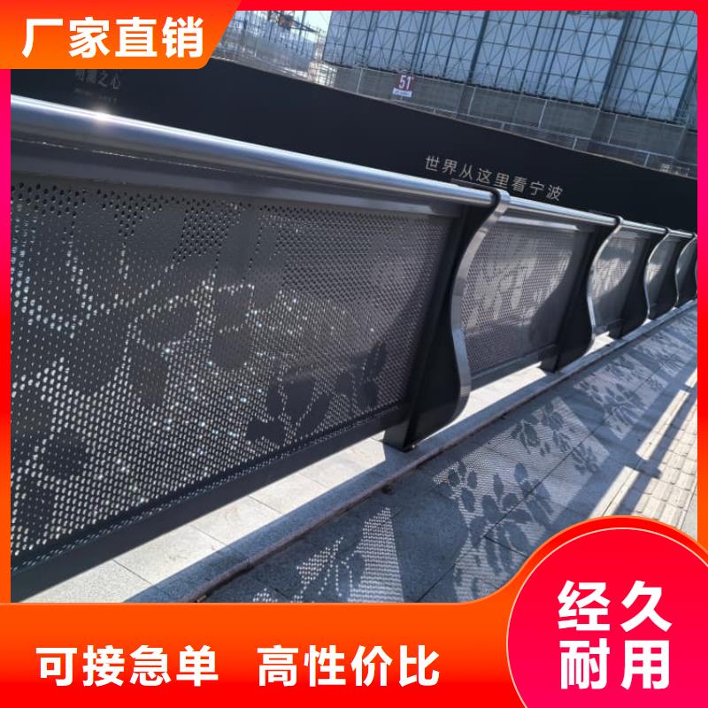 護欄不銹鋼護欄專注產(chǎn)品質(zhì)量與服務