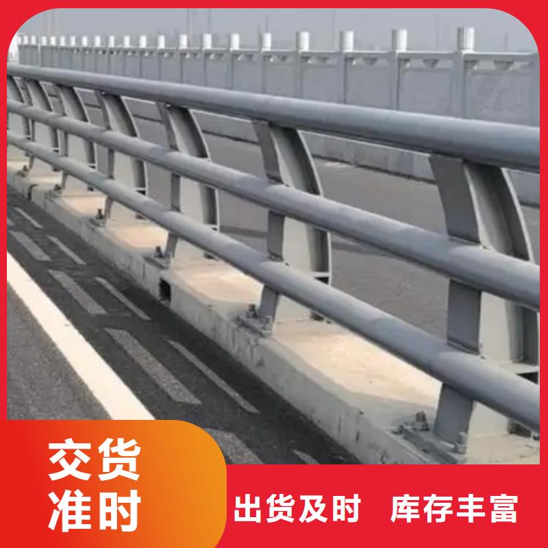 護欄站臺欄桿貨源穩(wěn)定