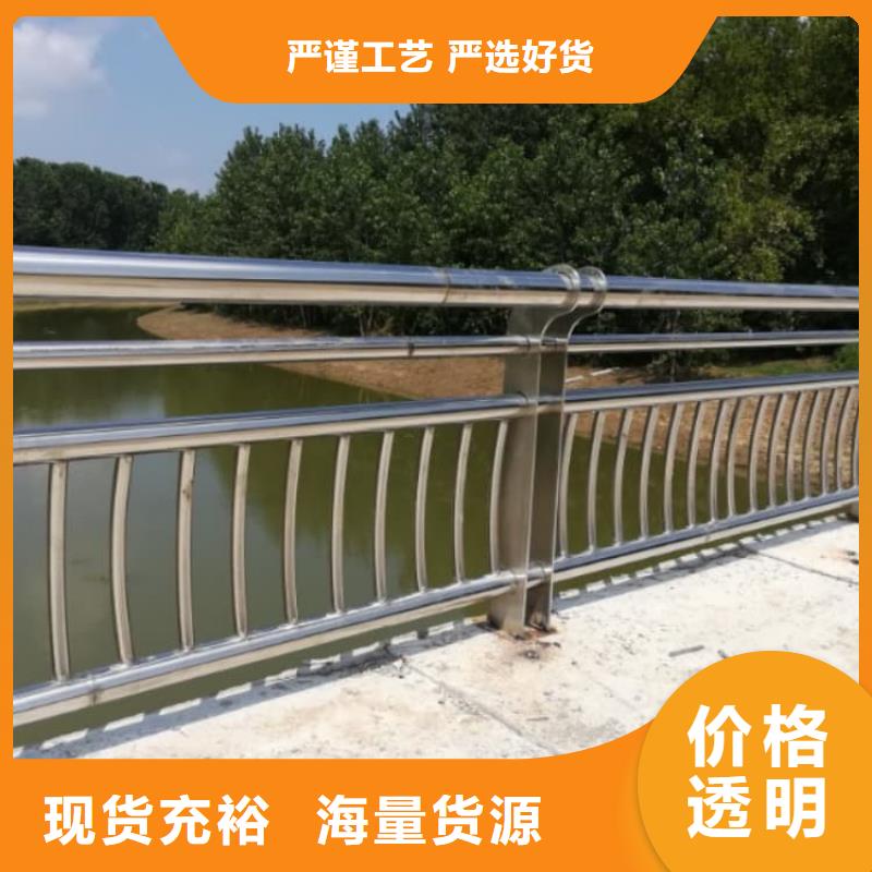 護(hù)欄不銹鋼護(hù)欄全新升級(jí)品質(zhì)保障