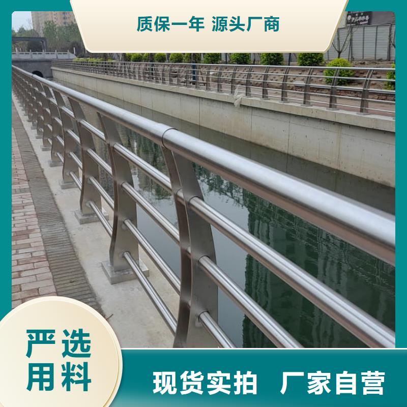 護欄站臺欄桿客戶信賴的廠家