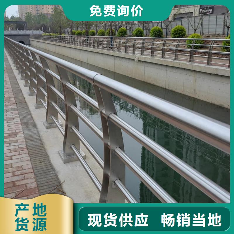 護欄復合管護欄工廠直供