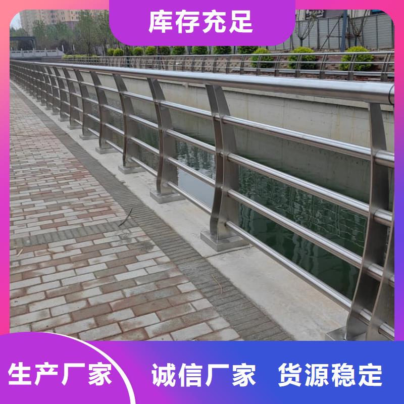 護(hù)欄,景觀護(hù)欄廠誠信經(jīng)營