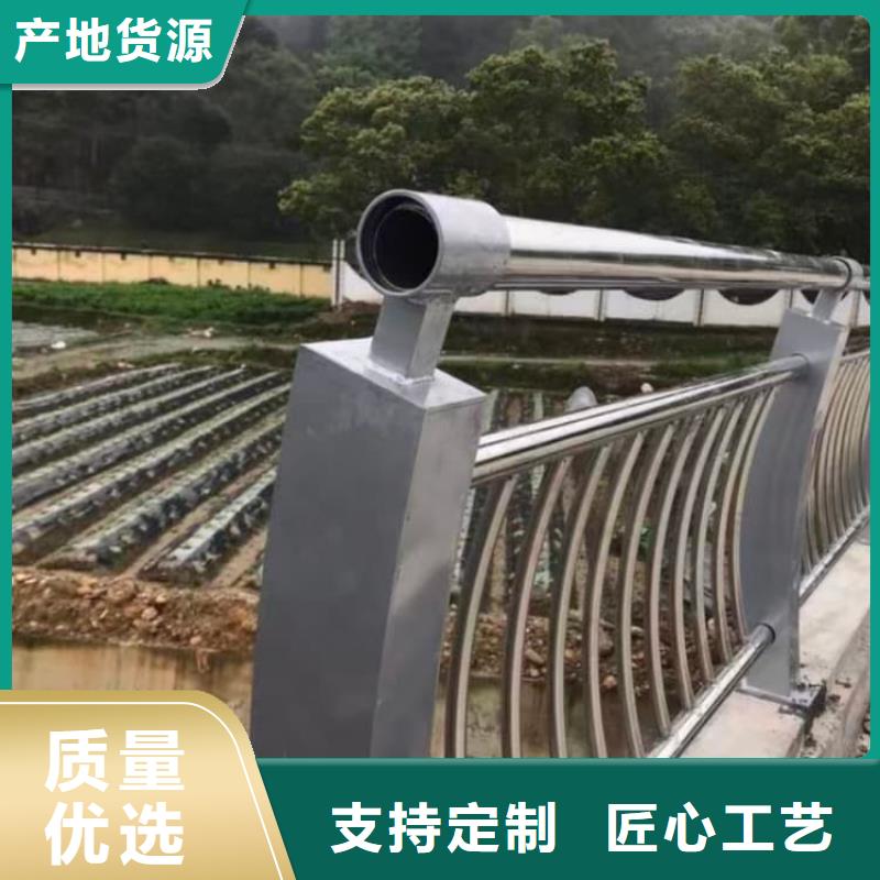 護(hù)欄景觀護(hù)欄專注細(xì)節(jié)使用放心