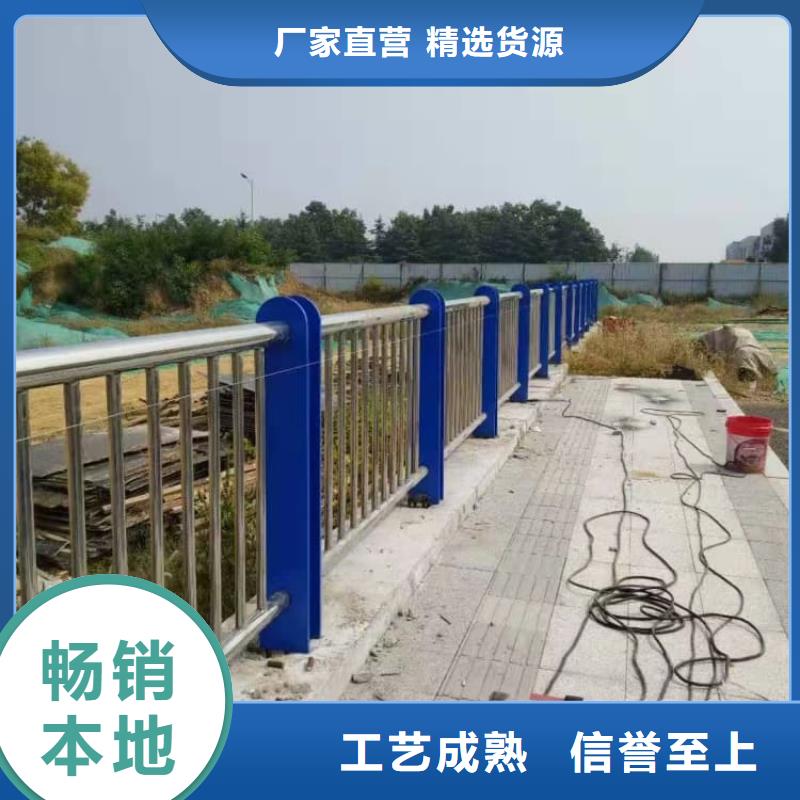 護欄站臺欄桿客戶信賴的廠家