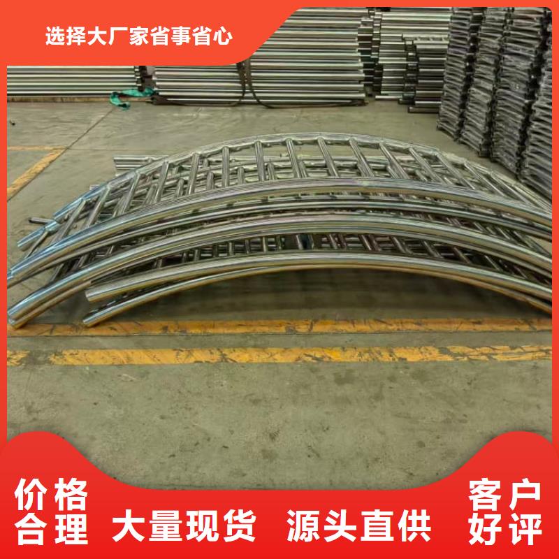 護(hù)欄-復(fù)合管護(hù)欄支持貨到付清