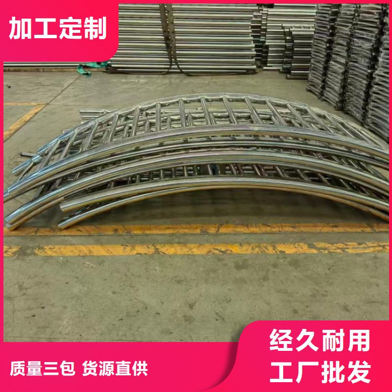護(hù)欄_橋梁護(hù)欄工廠自營(yíng)