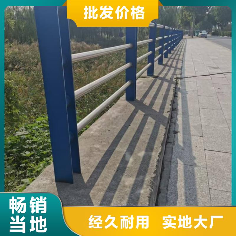 護(hù)欄橋梁護(hù)欄實(shí)體廠家支持定制