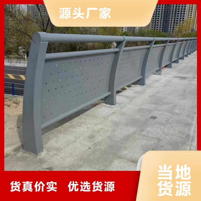 護(hù)欄橋梁護(hù)欄實(shí)體廠家支持定制