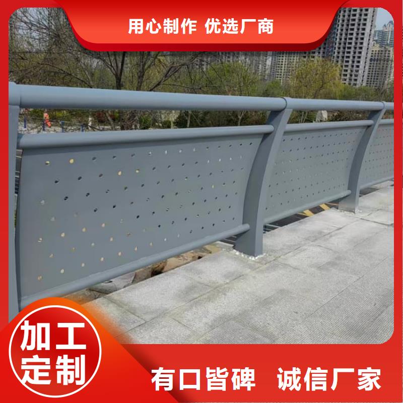 護(hù)欄-站臺欄桿源頭廠家經(jīng)驗(yàn)豐富