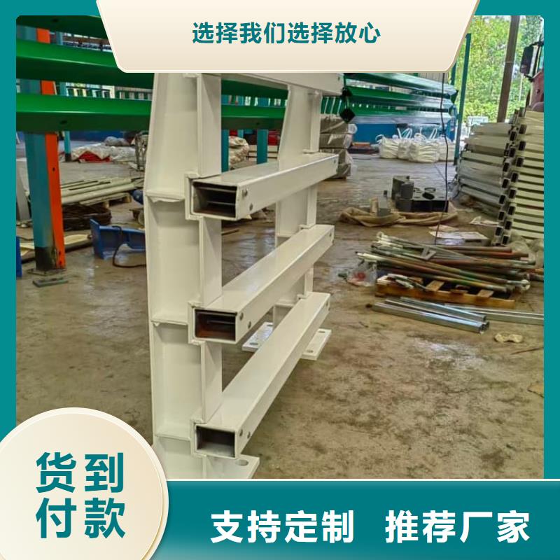 護(hù)欄鋁合金護(hù)欄用心經(jīng)營(yíng)