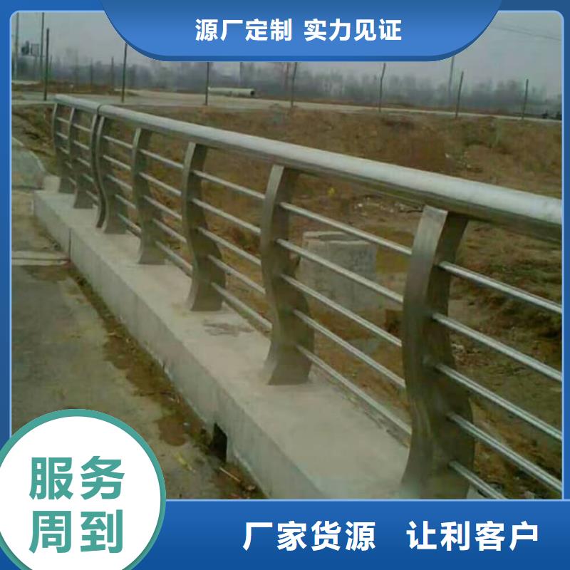 護(hù)欄_橋梁護(hù)欄工廠自營(yíng)
