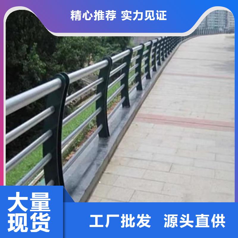 防撞護(hù)欄_河道護(hù)欄極速發(fā)貨