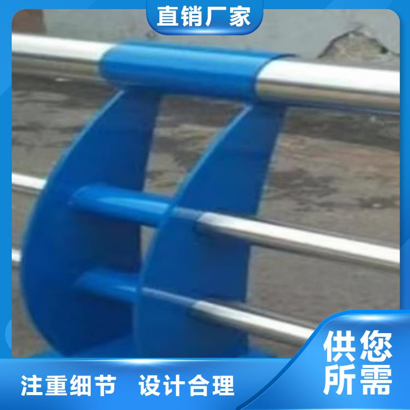 防撞護(hù)欄不銹鋼復(fù)合管護(hù)欄暢銷(xiāo)本地