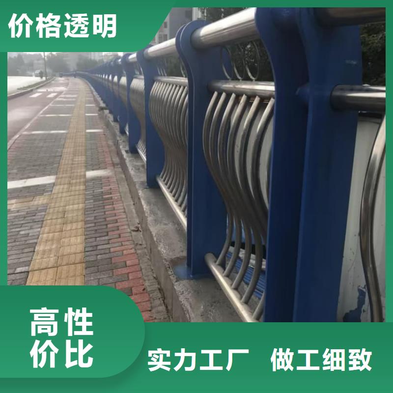 防撞護(hù)欄不銹鋼復(fù)合管護(hù)欄嚴(yán)格把控質(zhì)量