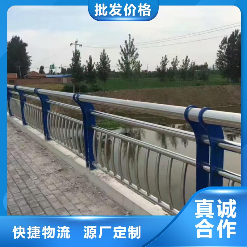 防撞護欄_不銹鋼復(fù)合管護欄快捷物流