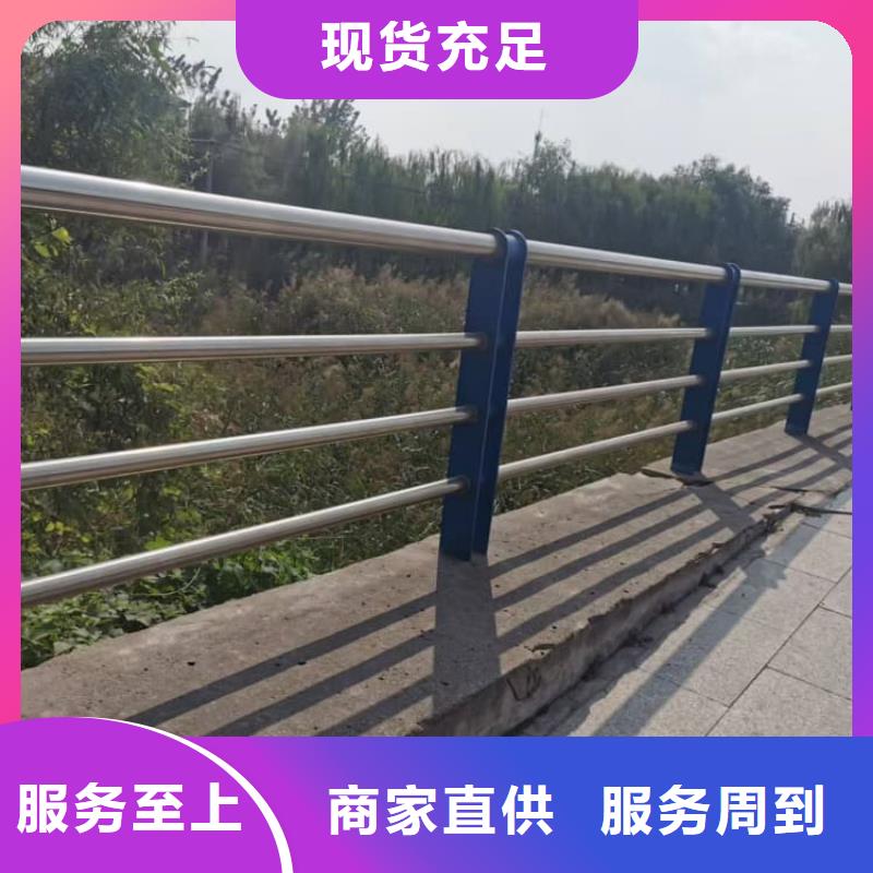 防撞護(hù)欄不銹鋼復(fù)合管護(hù)欄嚴(yán)格把控質(zhì)量