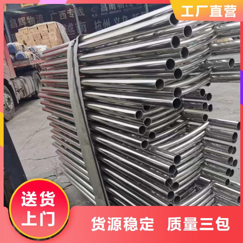 防撞護(hù)欄_河道護(hù)欄極速發(fā)貨