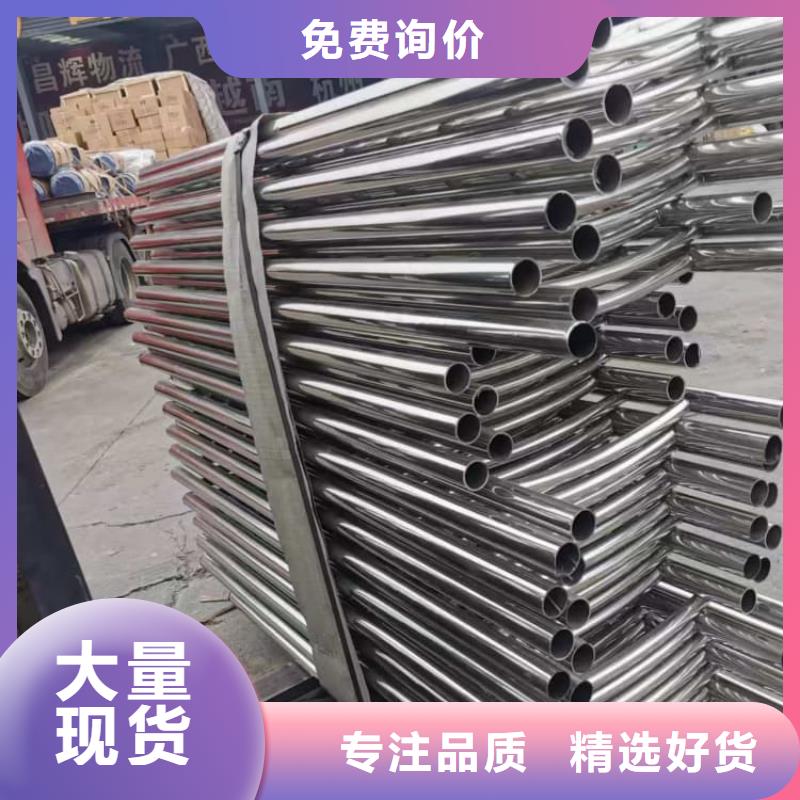 防撞護(hù)欄不銹鋼復(fù)合管護(hù)欄暢銷(xiāo)本地