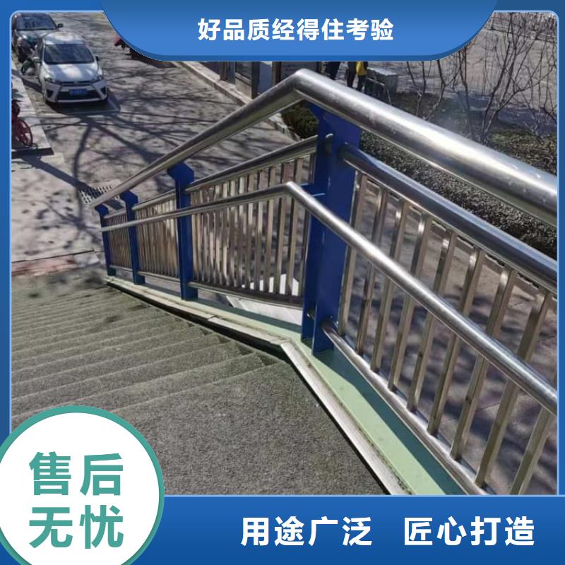 防撞護(hù)欄不銹鋼復(fù)合管護(hù)欄暢銷(xiāo)本地