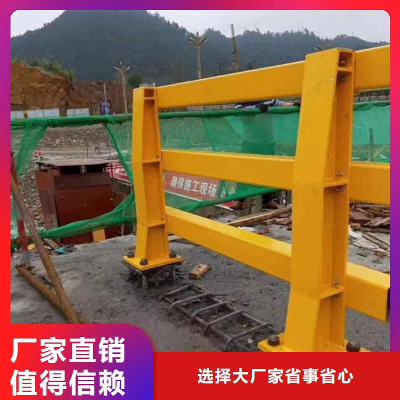 防撞護(hù)欄景觀護(hù)欄送貨上門(mén)