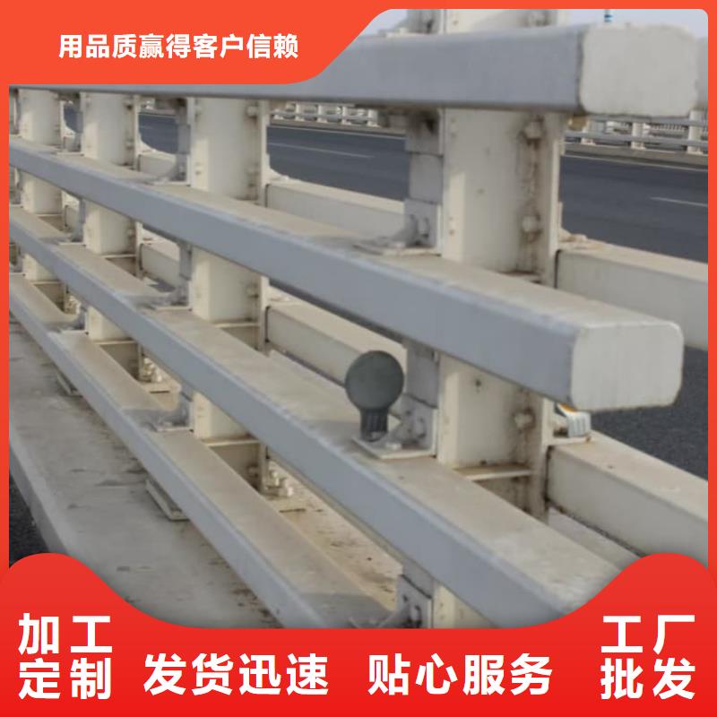 防撞護欄_不銹鋼復(fù)合管護欄快捷物流