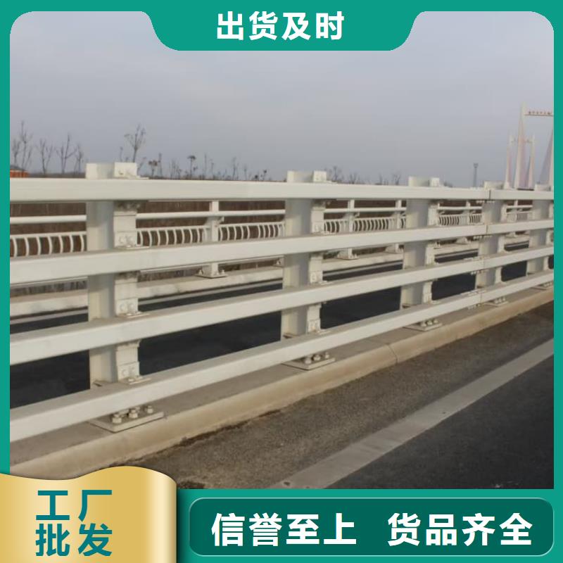 防撞護(hù)欄不銹鋼復(fù)合管護(hù)欄安裝簡單