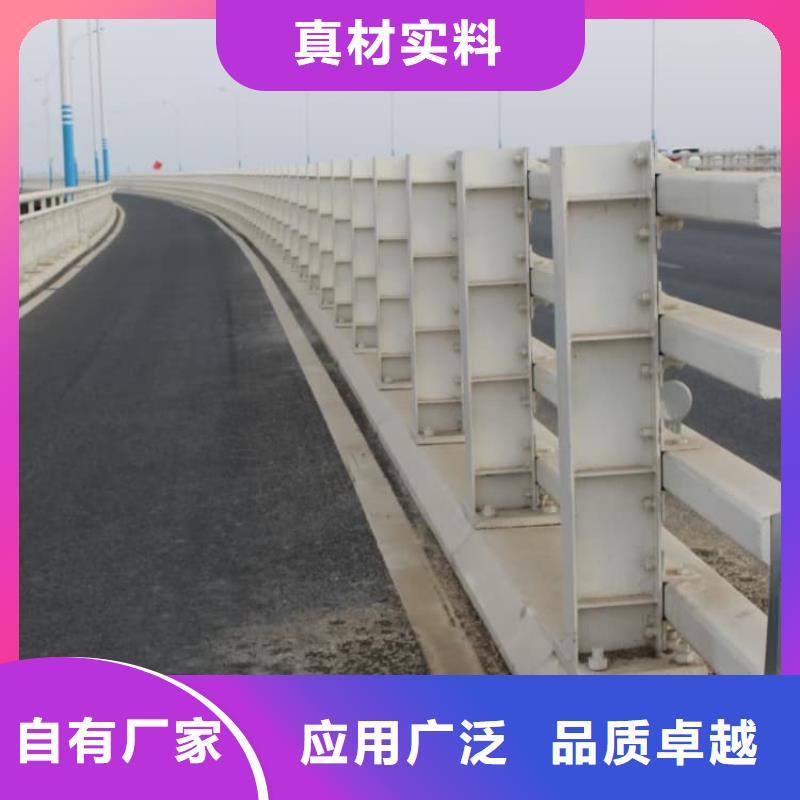 防撞護(hù)欄景觀護(hù)欄送貨上門(mén)