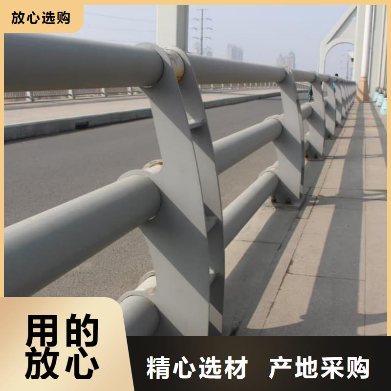 防撞護欄_不銹鋼復(fù)合管護欄快捷物流