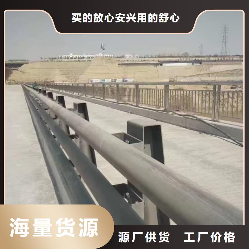 防撞護(hù)欄_河道護(hù)欄極速發(fā)貨