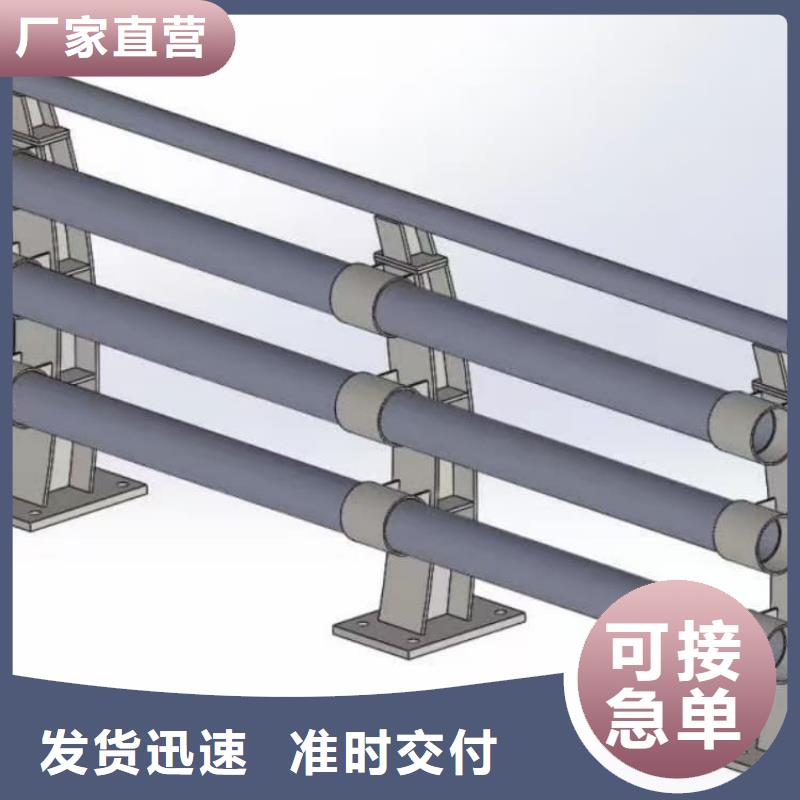 防撞護(hù)欄河道護(hù)欄一手貨源