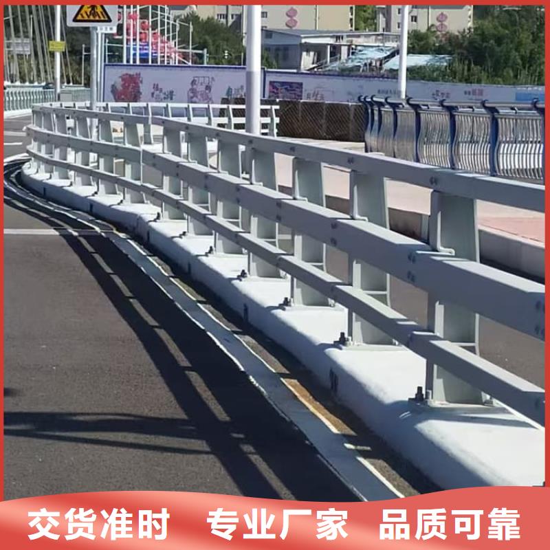 防撞護(hù)欄景觀護(hù)欄送貨上門(mén)