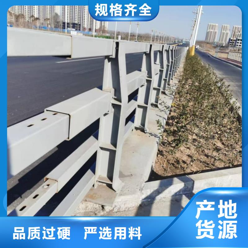防撞護(hù)欄_河道護(hù)欄極速發(fā)貨