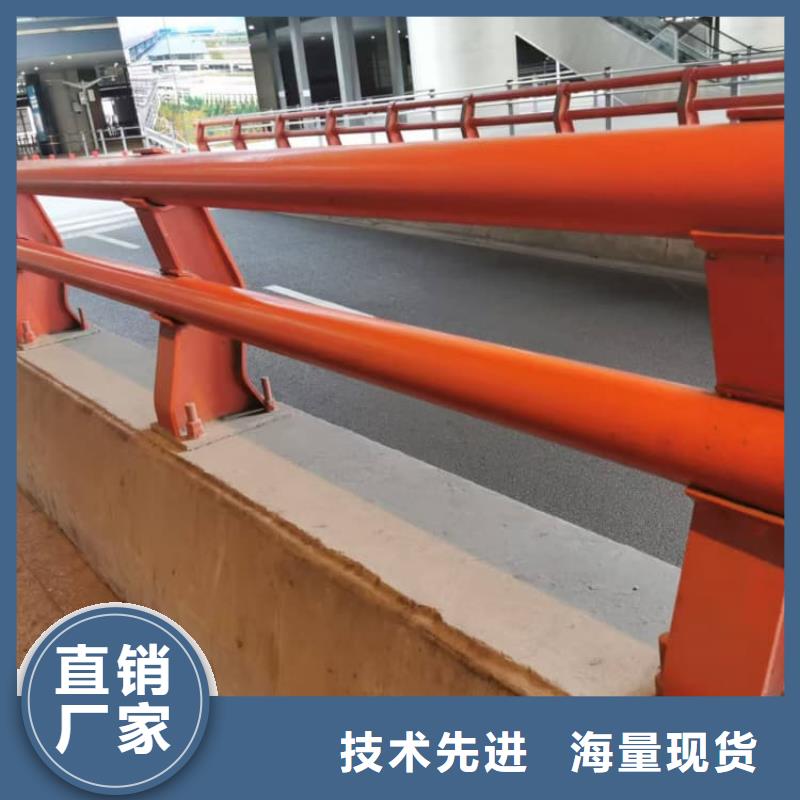 防撞護欄防撞護欄銷售的是誠信