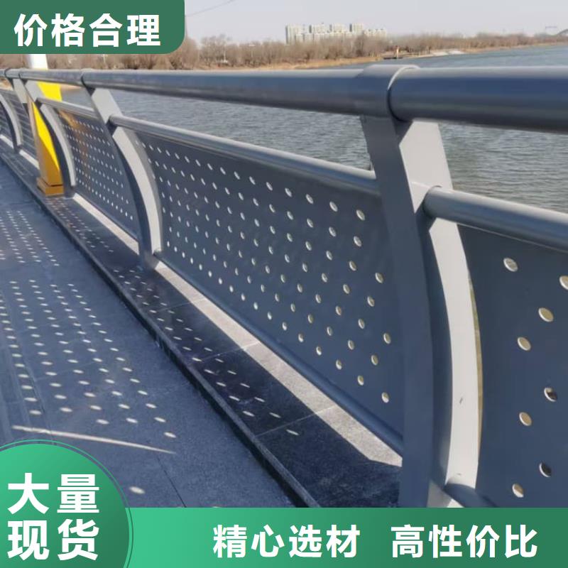 防撞護(hù)欄景觀護(hù)欄送貨上門(mén)