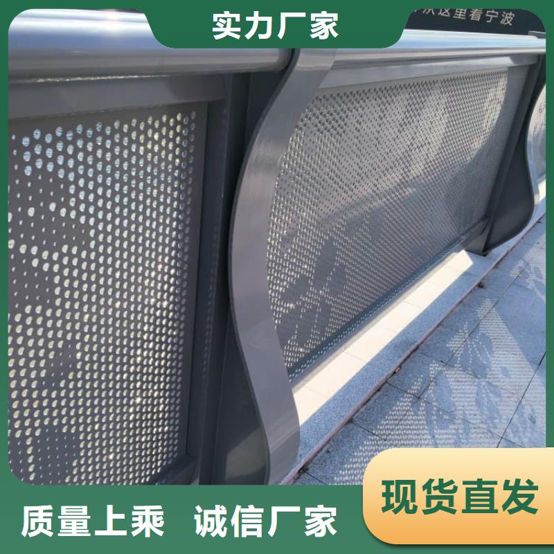 防撞護欄防撞護欄銷售的是誠信