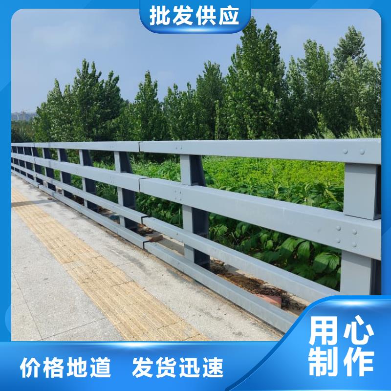 防撞護(hù)欄河道護(hù)欄一手貨源